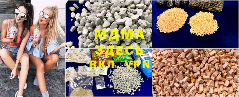 MDMA Molly  наркота  Удачный 